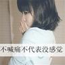 美梦成真